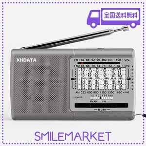 XHDATA D219 小型 ポータブルラジオ 短波ラジオ FM AM SW ワイドFM対応 防災ラジオ 11バンド ステレオ 高感度DSP ポケットラジオ 操作簡