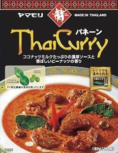 ヤマモリ タイカレー パネーン 160G ×5個