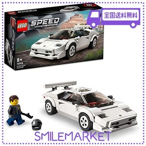 レゴ(LEGO) スピードチャンピオン ランボルギーニ・カウンタック 76908 おもちゃ ブロック プレゼント 車 くるま 男の子 8歳以上