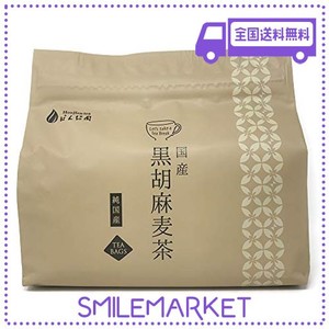 国産 黒胡麻麦茶 ティーパック HONJIEN TEA ほんぢ園 健康茶 10G×40P 大袋