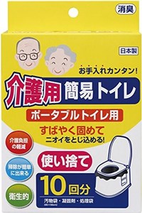 小久保工業所 介護用 簡易トイレ (ポータブルトイレ用) 凝固剤 処理袋付 (10回分)