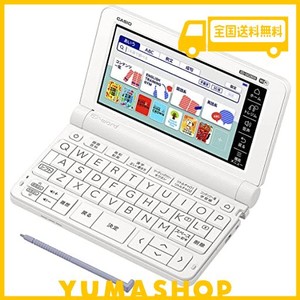 カシオ 電子辞書 小学生モデル(130コンテンツ収録) EX-WORD XD-SX2800