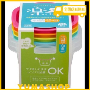 イノマタ化学 タッパー 4個セット ごはん1膳用 270ML 蓋をしたままレンジ可能 日本製 カラフル 電子レンジ容器 楽ちんパック IN98008