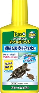 TETRA テトラ レプトセイフ カメの水つくり 250ML 水質調整剤 アクアリウム かめ 亀 粘膜保護