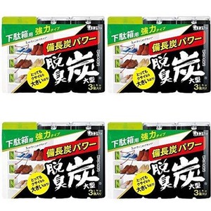 【まとめ買い】脱臭炭 こわけ 下駄箱用 玄関 脱臭剤 大型 (100G×3個入)×4個