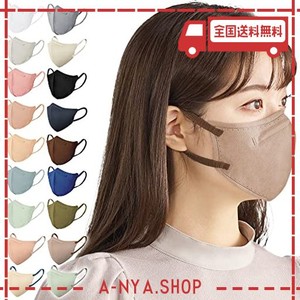 [アイリスオーヤマ] マスク 不織布 立体マスク 3dマスク 5枚入 ふつうサイズ 立体 バイカラー jis規格適合 不織布マスク 小顔 デイリーフ