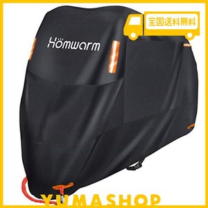 HOMWARM バイクカバー 300D厚手 防水 紫外線防止 盗難防止 収納バッグ付き (XXL, ブラック)
