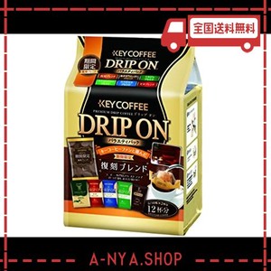 キーコーヒー ドリップオン バラエティパック (8g×12p)×3個