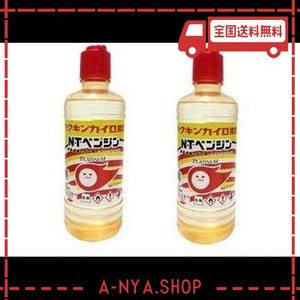 ハクキンカイロ指定 ntベンジン 500ml 2本セット