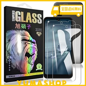 AQUOS WISH / WISH2 フイルム 【4枚セット- 日本旭硝子- 高 品質】 AQUOS WISH ガラスフイルム（２枚入り）+ レンズフィルム （２枚入り