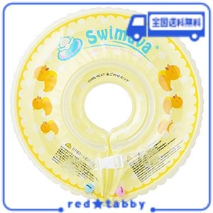 スイマーバ 【日本正規品60日保証】うきわ首リング(ダックイエロー) SW120DU