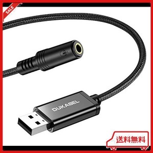 DUKABEL USB外付け サウンドカード USB イヤホンジャック 変換 USB オーディオ 変換アダプタ USBポート-4極（TRRS）3.5MMミニジャック変