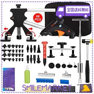 BEEDOVE デントリペアツール 66PCS 車凹み直し デントリペアツールセット デントリペア 工具 デントリペアキット 車 デントリフター スラ