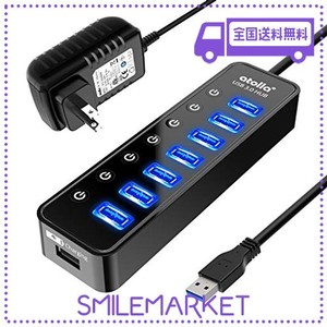 USB ハブ ATOLLA USB 3.0 HUB 7ポート増設 + 1充電ポート, USB拡張 セルフパワー/バスパワー 【USB 3.0 HUB 独立スイッチ付・5V/4A ACア