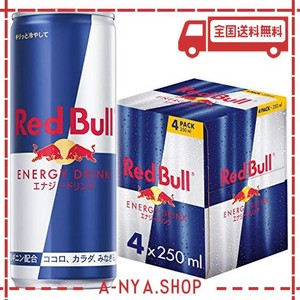 レッドブル エナジードリンク 250ml×4本