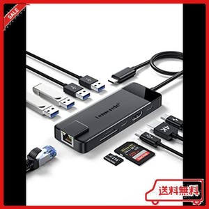 USB C ハブ 10-IN-1 USB TYPE-C 変換アダプタ ドッキングステーション 2023新型 LEMORELE USB C HUB （1*ギガビットイーサネットRJ45ポー