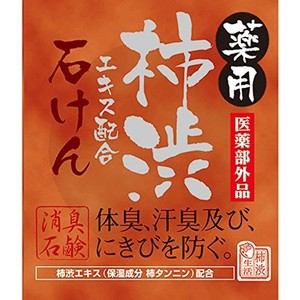 薬用柿渋石けん 100G