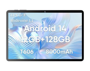 【2024初登場 タブレット 11インチ】COLORROOM C5 アンドロイド14 タブレット 11インチ WI-FIモデル ケース付き, WIDEVINEL1対応 12GB+12