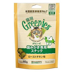 猫用グリニーズ（GREENIES） グリニーズ キャット ローストチキン味 60G