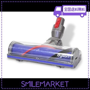 [ダイソン] DYSON ダイレクトドライブクリーナーヘッド SV10 V8シリーズ専用 [並行輸入品]