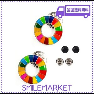 SDGS バッジ 【20ＭＭ 小さめ ミニ 社章サイズ】(2個セット) SDGSバッチ ピンバッジ ピンバッチ 国連 UN バッヂ 国連本部最新仕様 SDGS 