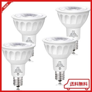 ZSSXOLED E17 LEDスポットライト E17口金 5W LED E17電球 50W形ハロゲン電球相当 調光器対応 省エネ 長寿命 PSE認証 一般家庭照明 リビン