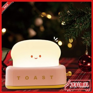 トーストナイトライトテーブルランプ常夜灯 LEDナイトライト 可愛いランプ 暖かい光 授乳ライト USB充電式 ベッドサイドランプ 間接照明 