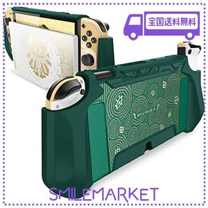 MUMBA NINTENDO SWITCH OLED 2021用 ケース TPUグリップ 保護カバー ドッキング可能 アクセサリー NINTENDO SWITCH OLEDとJOY-CON コント