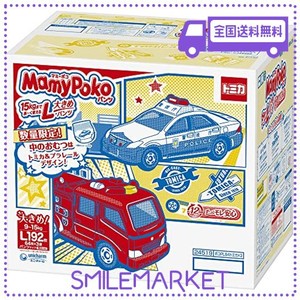 【パンツ Lサイズ】 マミーポコ パンツ オムツ(9-15KG)192枚(64枚×3袋)トミカ・プラレールデザイン企画【大容量パック】 [ケース品]