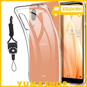 AQUOS SENSE3 / AQUOS SENSE3 LITE/ANDROID ONE S7/SENSE3 BASIC ケース NUTMEG 透明 TPU 保護 カバー 超薄型 超軽量 擦り傷防止 スマホ