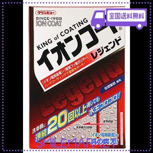 イチネンケミカルズ(ICHINEN CHEMICALS) クリンビュー 車用 ボディーコート剤 イオンコートレジェンド 260ML 16288