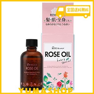 ロゼノア ローズオイル 60ML