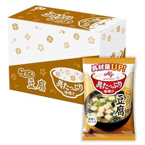 味の素 具たっぷり味噌汁 豆腐 8食入箱 (フリーズドライ 即席みそ汁 インスタント 具沢山 野菜 即席)