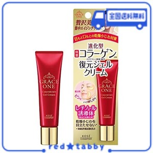 KOSE グレイスワン 集中リペアジェルクリーム(部分用) 30G+鼻用角栓パック1枚おまけ付き