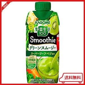 カゴメ 野菜生活100 SMOOTHIE (スムージー) グリーンスムージーMIX 330ML ×24本 食物繊維