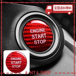 レクサスエ エンジンスタートボタン、汎用エンジンスタートボタン直径30MM炭素繊維製 トヨタエンジンスタートスイッチ カーボンカッコい