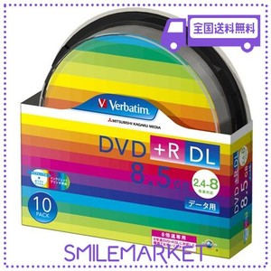 三菱ケミカルメディア VERBATIM 1回記録用 DVD+R DL DTR85HP10SV1 (片面2層/2.4-8倍速/10枚)