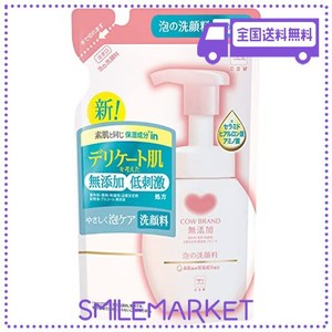 カウブランド 無添加 泡の 洗顔料 詰替用 140ML