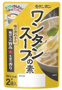 モランボン ワンタンスープの素 70G(35G×2P)×10個