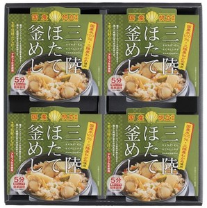 水沢米菓 三陸 ほたて釜飯 一人前×4 225G×4