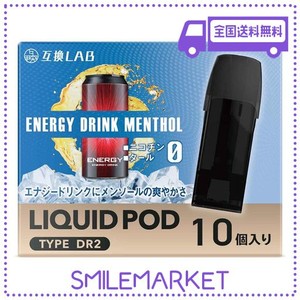 互換ラボ DR.VAPE MODEL2 互換カートリッジ ドクターベイプ モデル2 互換カートリッジ ポッド POD セット 全20フレーバー メンソール ミ