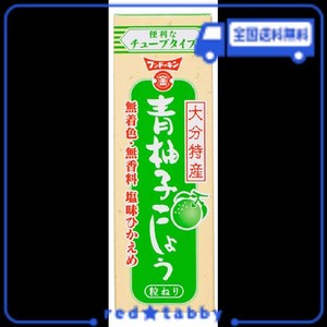 フンドーキン醤油 青柚子こしょう 30G ×5本