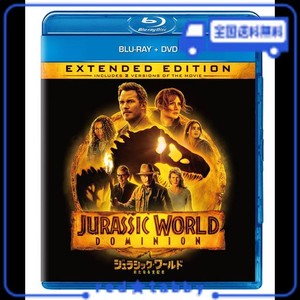 ジュラシック・ワールド/新たなる支配者 ブルーレイ+DVD [BLU-RAY]