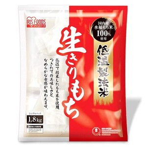 【切餅】 アイリスオーヤマ(IRIS OHYAMA) 低温製法米 生きりもち 切り餅 個包装 国産 1.8KG