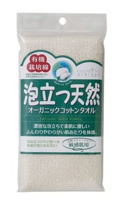 サンファブレス ボディタオル 日本製 泡立つ天然 オーガニックコットンタオル 幅24CM×長さ90CM 有機栽培綿 濃密な泡立ち タオル ホワイ