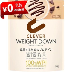 クレバー ホエイプロテイン [WPI100%] ウエイトダウン チョコレート味 315G [イヌリン 乳酸菌配合]