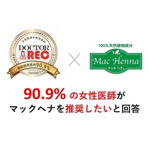 マックヘナ お徳用 インディゴブルー400G (インディゴ100%) 100%天然