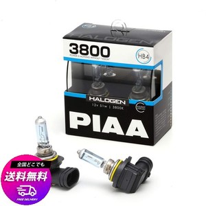 PIAA(ピア) ヘッドライト・フォグランプ用 ハロゲン HB4 3800K 車検対応 2個入 12V 51W ECE規格準拠 HS70B4