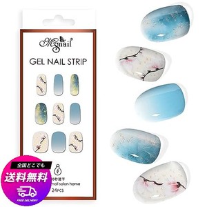 MS NAIL ジェルネイルシール ネイルシール 硬化タイプ ジェルネイルシール 貼るだけ 2週間長持ち ジェルネイル 貼って 手用 簡単ネイル 