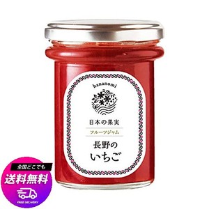 はなのみ フルーツジャム 長野のいちご 160G